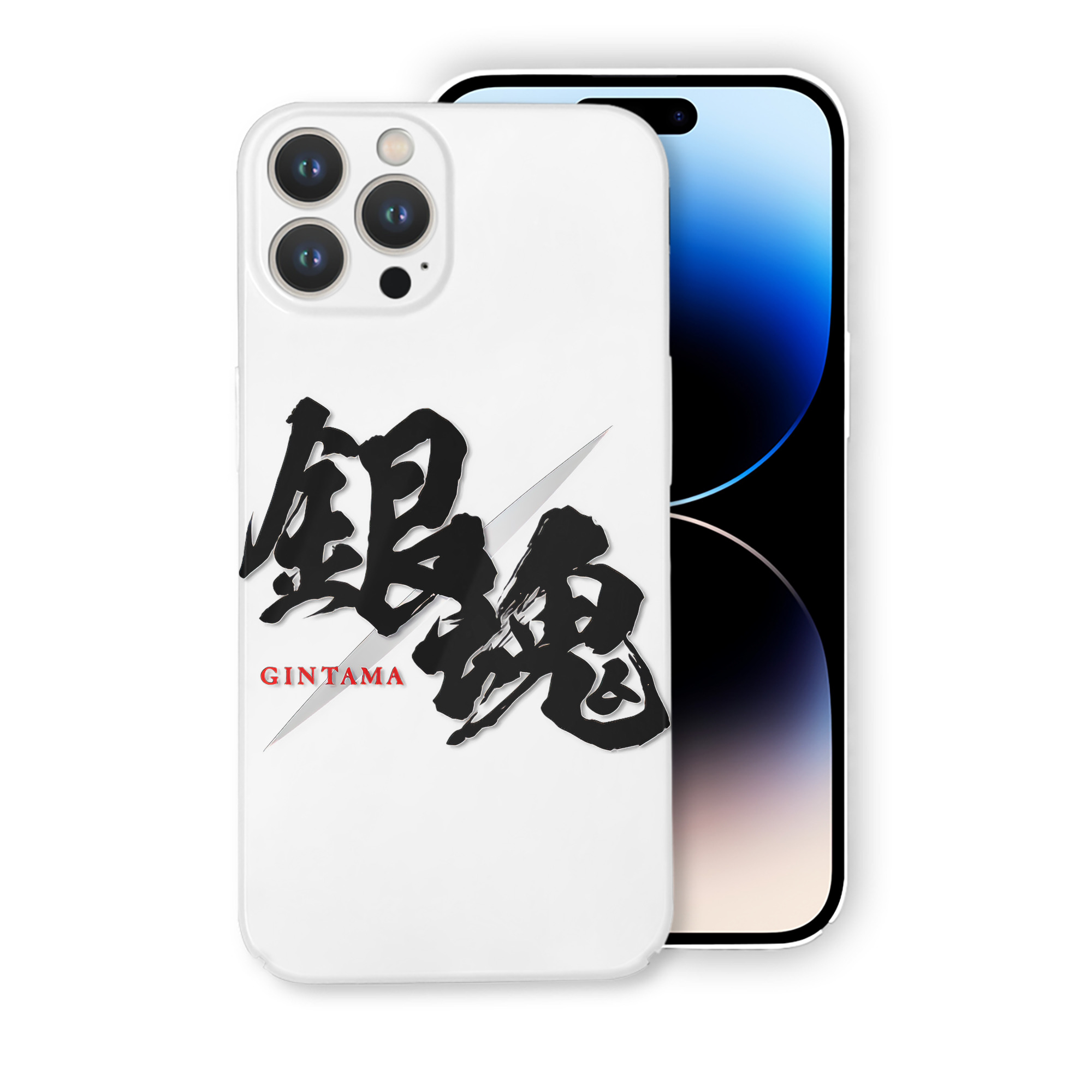 （画像用） ぎんたま 坂田銀時（さかたぎんとき） 神楽 志村新八（しむら しんぱち） GINTAMA Sakata Gintoki Kagura Shimura Shinpachi 【iPhone 14シリーズ対応】ハードケース